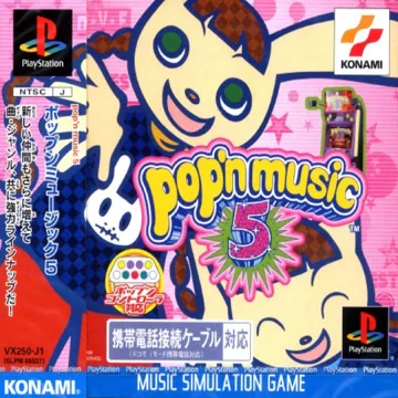 Popn Music 5 (JP) box cover front